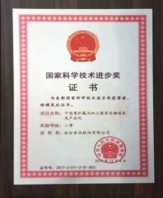 洽洽透明工廠登陸央視 揭秘堅果新鮮質(zhì)造者的技術(shù)創(chuàng)新與軟件服務(wù)