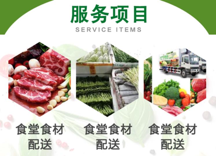 石灣農(nóng)產(chǎn)品配送公司 一站式平價(jià)蔬菜配送服務(wù)，讓新鮮與實(shí)惠直達(dá)餐桌