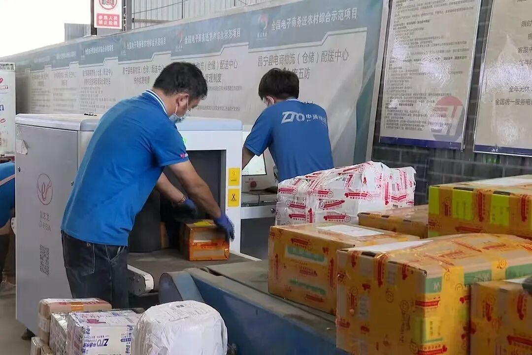 半年9.24億元！電商讓昌寧土特產(chǎn)“很能打”