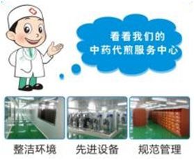 便民新工程，健康直通車 惠州三院推出中藥代煎免費(fèi)配送服務(wù)